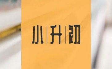 《教师的责任》心得7篇
