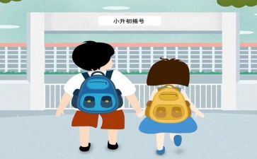 小升初个人简历6篇