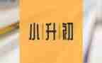 《教师的责任》心得7篇