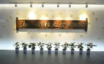 销售实习述职报告5篇