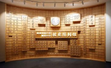 一年级上学期的工作计划7篇