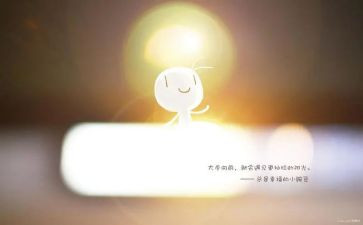 2022年小学开学演讲稿7篇