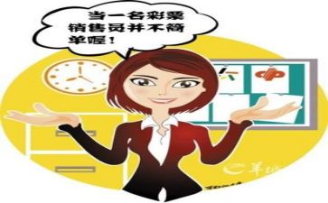 销售月总结和下月计划5篇