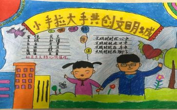 个人银行借款申请书6篇