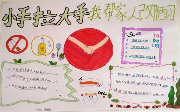 中国好青年演讲稿优秀6篇