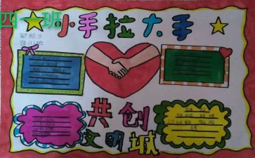 2022小学生低碳环保演讲稿8篇
