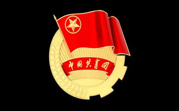 上班前工作计划5篇