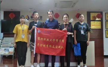 专业实习的个人总结精选7篇