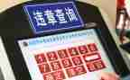 三分种演讲稿7篇