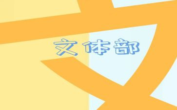 三小学生自我介绍作文精选8篇