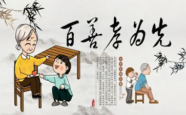 个人工作总结一年级教师7篇