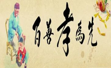 5年级建议作文6篇