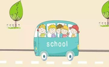 小学疫情班会教案5篇
