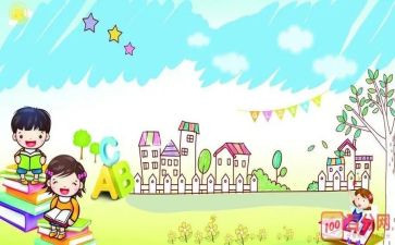 小学安全教育主题活动总结6篇