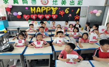 小学安全教育日讲话稿通用6篇