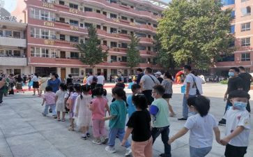 小学安全教育日活动方案精选8篇