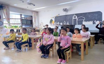中小学消防安全课心得体会6篇