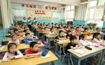 小学数学体积教案6篇
