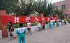 网络安全小学教案7篇