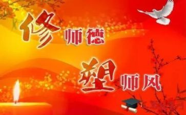 2023小学德育教育总结6篇