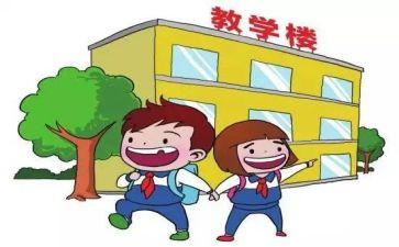 《安全出行》心得体会5篇