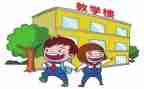 团支书学期工作总结最新6篇