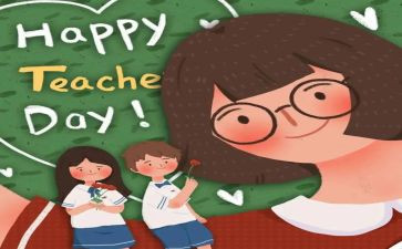 青年小学教师培训总结7篇