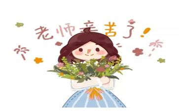小学教师实习总结5篇
