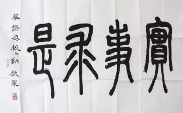 2023秋教师工作计划模板7篇