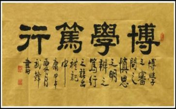 校训练心得体会1000字7篇