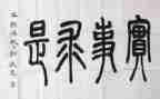 消防安全日心得优质6篇