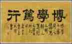 校训练心得体会1000字7篇