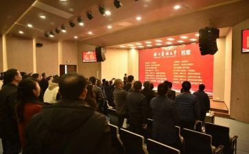 一年级班主任德育工作计划7篇