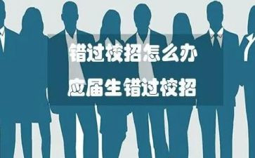 个人教育教学总结幼儿园5篇