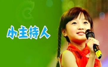 2023年中班学期工作计划模板6篇