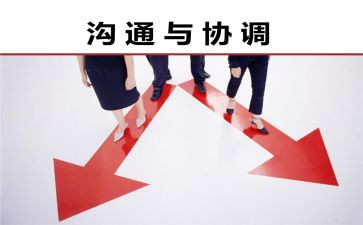 2022年高一政治教学工作总结5篇