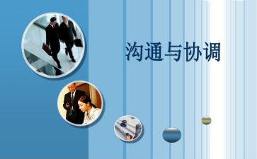 2023高中教学工作计划推荐8篇