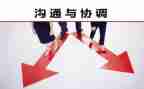 2022年高一政治教学工作总结5篇