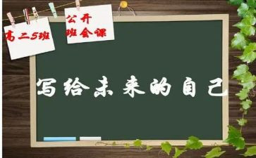 个人信息技术20的研修计划参考7篇