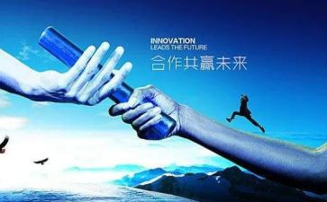 家校携手心得体会6篇