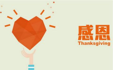 小学主任工作计划范文优秀8篇
