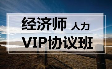 2022年健康教育工作计划幼儿园大班7篇