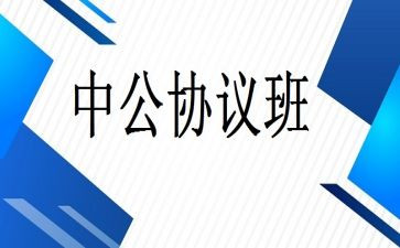 2022年公司财务部工作总结8篇