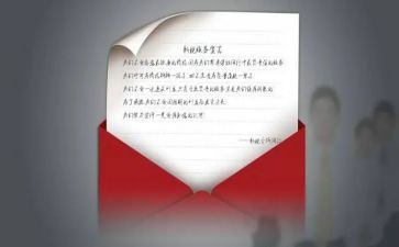 自信的作文600字优秀6篇