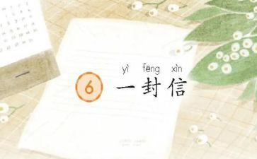 自信的力量作文500字8篇