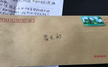 自信伴我成长作文700字8篇