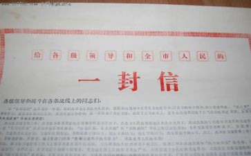 厅信访工作总结6篇