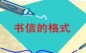 不自信的我作文600字模板7篇