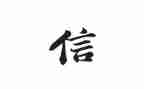 自信演讲稿作文800字5篇