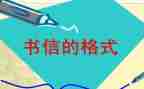 给女儿的信的读后感优秀8篇